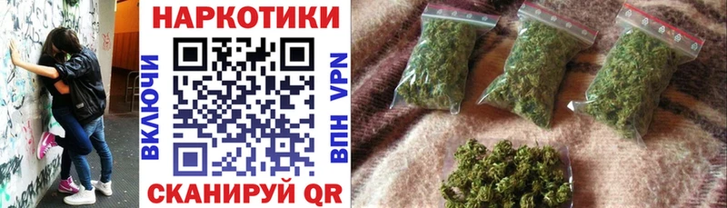 Магазины продажи наркотиков Ачинск Каннабис  СК  АМФ  МЕФ  Гашиш 