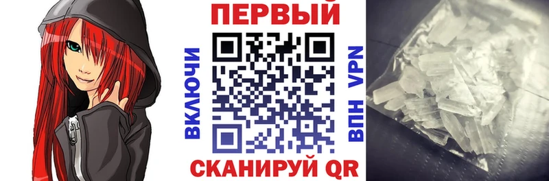 МЕГА ссылка  продажа наркотиков  Ачинск  даркнет Telegram  Амфетамин VHQ 