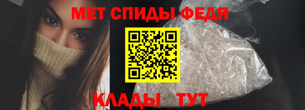 КОКАИН  Мефедрон  Где продают наркотики?  Вход с VPN  Гашиш  Меф кристаллы  Ачинск  Марихуана  Гашиш 
