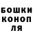 Амфетамин Розовый Radu Haranenk
