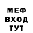 Метадон кристалл CreeperZao GaMeplay