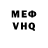 Альфа ПВП кристаллы Niro shan