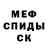 МЕТАДОН кристалл VAS inc.
