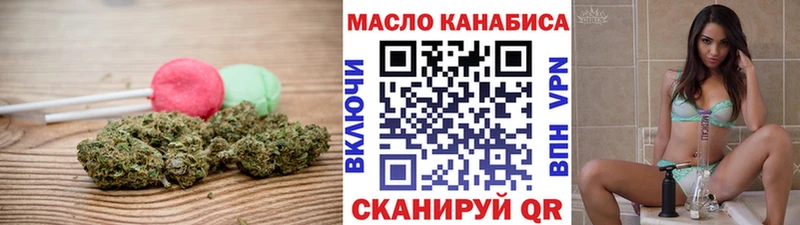 Печенье с ТГК марихуана  кракен маркетплейс  Ачинск 
