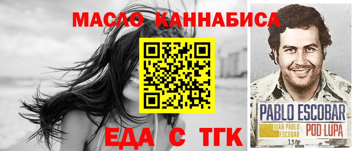Каннабис Ачинск