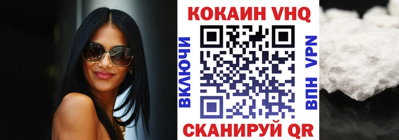 даркнет сайт  Ачинск  КОКАИН Колумбийский 