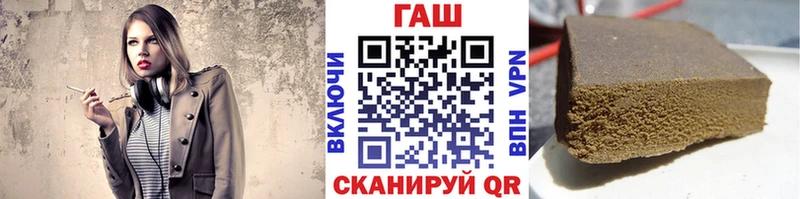 ГАШ индика сатива  Ачинск 