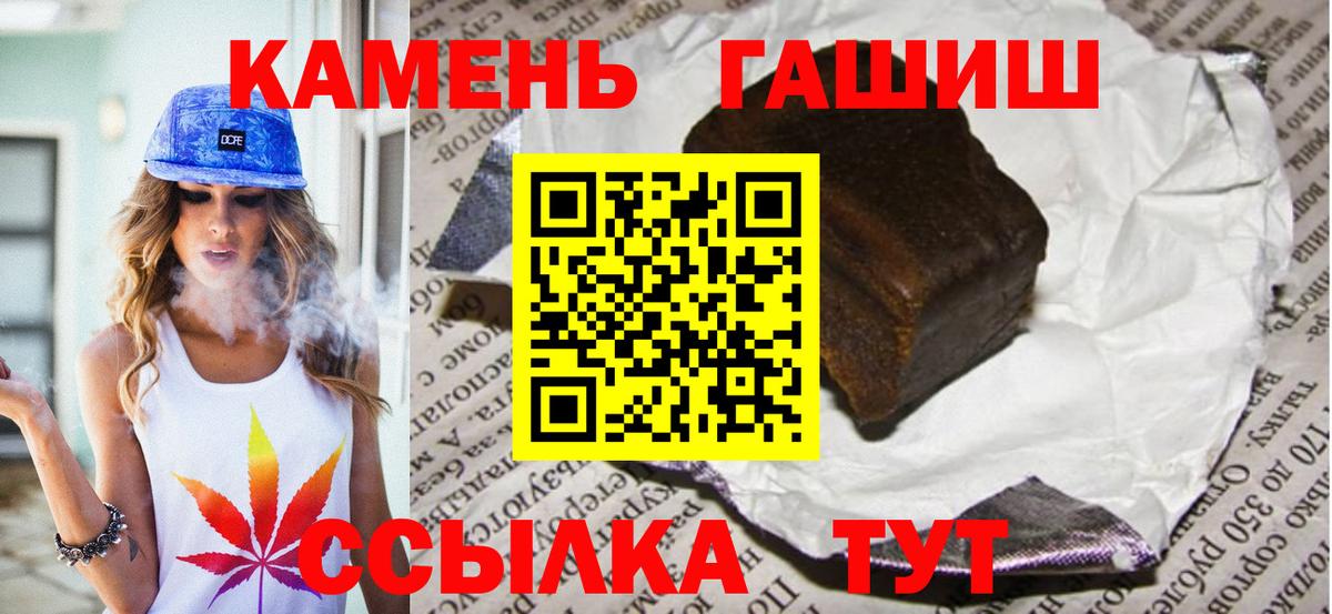 Гашиш Cannabis  Ачинск  ГАШ AMNESIA HAZE 