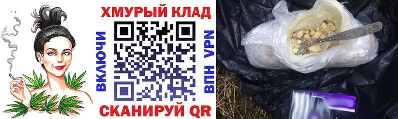 ГЕРОИН хмурый  цены наркотик  Ачинск 