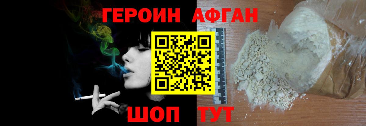 Метамфетамин  Вход с VPN  Ачинск  COCAIN  Гашик  Каннабис  Мефедрон  Alpha PVP  МДМА 
