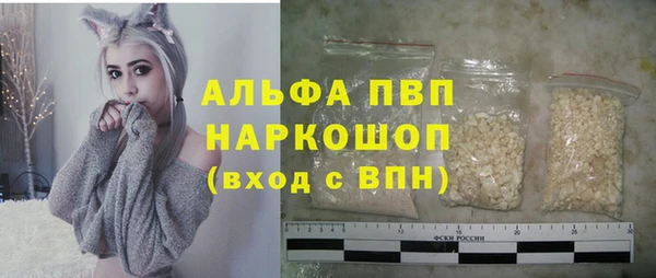 каннабис Навашино
