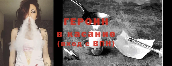 героин Наволоки