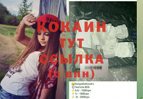 каннабис Навашино