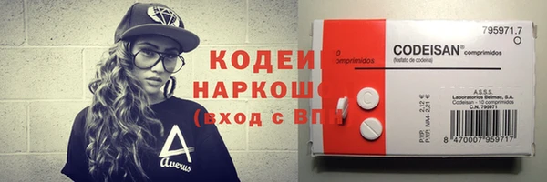 герыч Орск