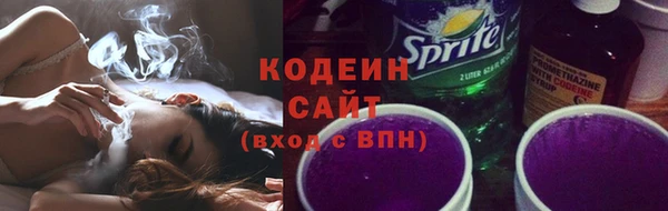 метадон Великий Новгород