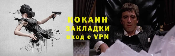 каннабис Навашино