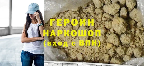 героин Наволоки