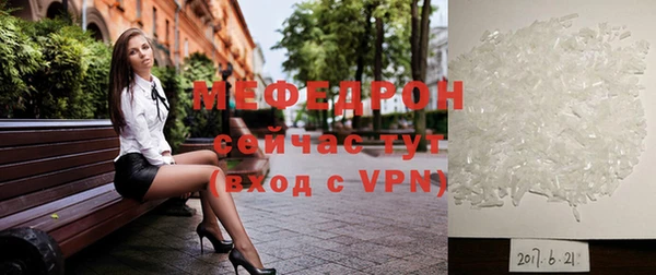 соль ск Надым