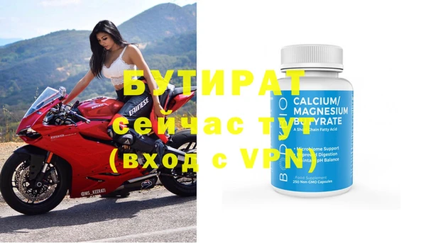 соль ск Надым