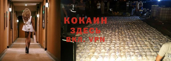 героин Наволоки