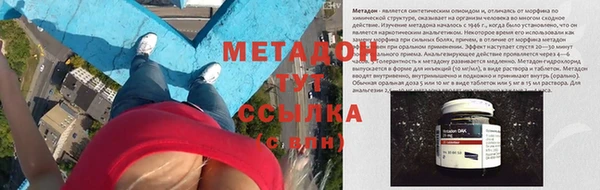 каннабис Навашино