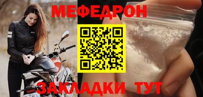 крисы Апшеронск