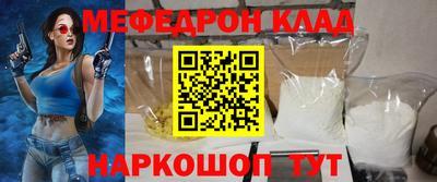 метамфетамин Аргун