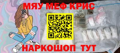 таблы Апрелевка