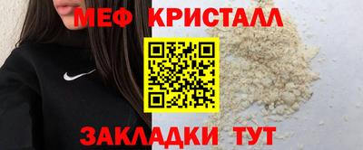 марки nbome Гагарин