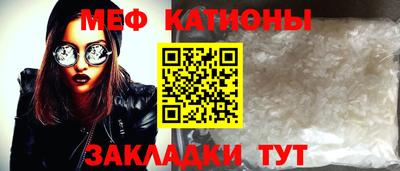 крисы Апшеронск