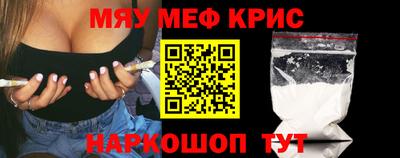 метамфетамин Аргун