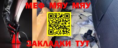 таблы Апрелевка