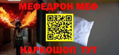 метамфетамин Аргун