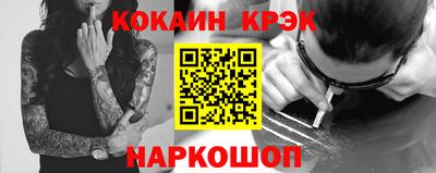 соль ск Аргун