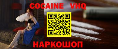 шишки Апрелевка