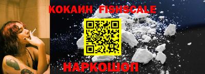 первитин Апшеронск