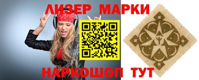 первитин Апшеронск