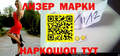 крисы Апшеронск