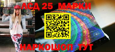 метамфетамин Аргун