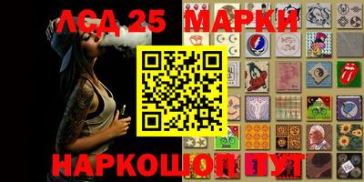 метамфетамин Аргун