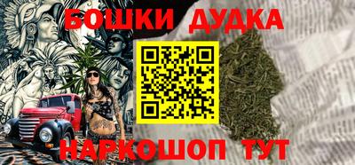 первитин Апшеронск