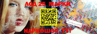 таблы Апрелевка