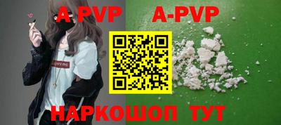 метамфетамин Аргун
