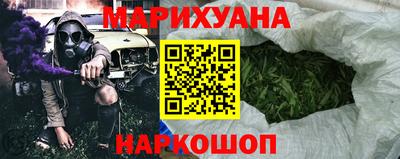 метамфетамин Аргун