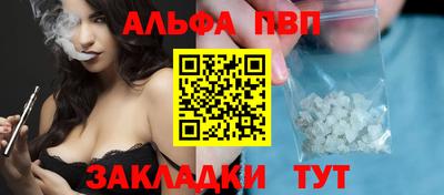 соль ск Аргун