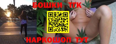таблы Апрелевка
