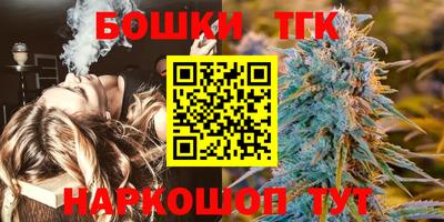 шишки Апрелевка