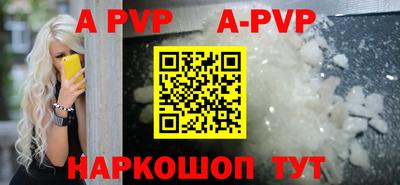 крисы Апшеронск