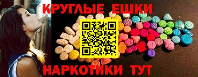 шишки Апрелевка