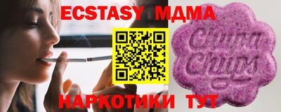 таблы Апрелевка